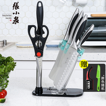 Zhang Xiaoquan Knife Set Kitchen Knife Kitchen Knife Home Chef Full Kitchen Knife Set Fruit Knife Vegetable Knife