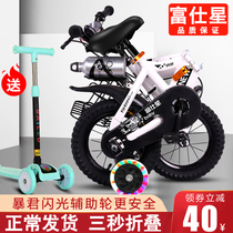 Children's Bicycle Boys 5-6-7-10 Years Old Foldable Children's Bicycle Bicycle Bicycle Baby Girl Princess