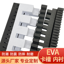 eva foam card slot anti-collision shock-absorbing foam board car glass shelf transport buffer card support strip can be customized