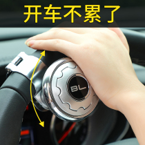 Car steering wheel booster turning reversing ball truck auxiliary steering gear saving steering wheel booster ball bearing type