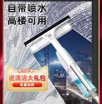 Household glass wiping artifact spray water double-sided high-rise building professional washing windows outside the window high-rise cleaning brush tool wiper