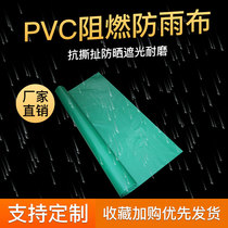  Rainproof sunscreen tarpaulin Waterproof tarpaulin shading outdoor canvas three-proof cloth thickened tent insulation awning rain cover