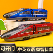 Childrens high-speed rail puzzle train toy rail car girl electric 6-car 3-year-old boy 4 car 2 baby