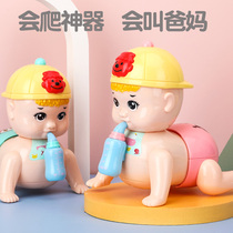 Douyin will climb the toy doll crawling electric learning to climb 9 baby guide artifact month old 6 baby 8 8 8 0-1
