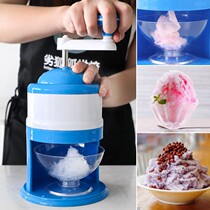 Hand Shaver ice machine fruit smoothie machine mini home manual small ice crusher ice machine sand ice machine