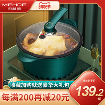 German medical stone soup pot steamer non-stick pot steamer household cooking pot soup pot gas induction cooker universal