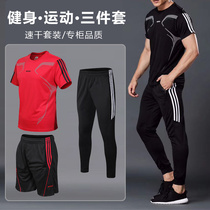 Sportswear Suit Spring Autumn Summer Men Short Sleeve Long Pants Speed Dry Football Badminton Running Clothes Fitness Training Clothing