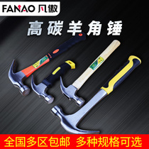 Multifunctional woodworking hammer mini claw hammer hand hammer hammer hammer solid solid integrated universal tool small nail hammer