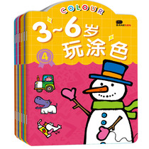 3 - 6 years old children painted painting books painted this kindergarten picture book graffiti handdrawing book set for baby color padding picture set