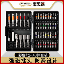 Electric screwdriver batch head set with magnetic impact extended non-slip cross Y type plum hexagon socket storage box