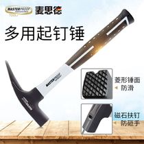 Germany Maside one-pointed nail hammer multifunctional pointed woodworking horn hammer hammer hammer hammer hammer tool industrial grade