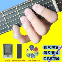 Water drop Adult childrens plucked piece with wear-resistant non-slip nails Zhongruan finger set Finger plucked piece guitar