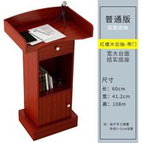 Sales consulting Speech training table Solid wood table Training institution podium podium podium podium Speech platform Multi-function
