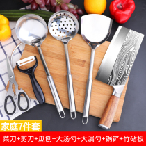 Household kitchen knife cutting board two-in-one set chefs special sharp slicing knife kitchen kitchen cutting board combination kitchen knife