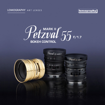 Petzval Pitzvava 55mm f 1 7MKII bokeh regulation non-reverse art lens fixed focus portrait