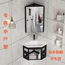 Mini wall-mounted triangle washbasin Household small household washbasin space aluminum corner wall-mounted washbasin combination