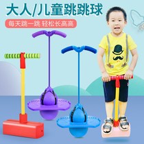  Jumping ball Frog jumping height device Sports equipment increase high jump bouncing ball toy children balance child baby