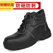Winter shoes mens Baotou Steel anti-smashing puncture-resistant shoes safety shoes shoes wear-resistant lightweight cotton-padded shoes