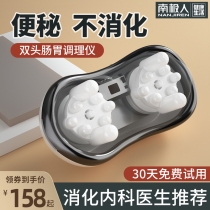 Antarctic person knead㊙️abdominal massage instrument knead theorizer to automatically promote gastrointestinal motility kneading machine