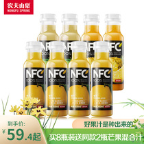 Nongfu Spring low temperature NFC juice mango juice apple juice pineapple juice orange juice refrigerated fresh fruit cold pressed