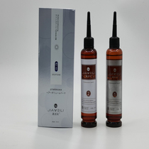 Cold hot potion tasteless biochemical hot barber shop special elastic good hair salon high-end curly hair perm water hairdressing products