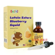 Bestkid Beskei blueberry lutein Ester United States imported liquid blueberry lutein Ester 60ML bottle