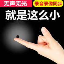 Micro monitor Wireless camera Remote HD invisible camera head Home installation-free probe Hidden fan small type