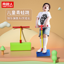 Childrens jumping pole frog jumping long high artifact baby jumping jumping high balance toy sports training equipment