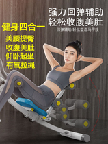 Abdominal muscle abdominal roll machine foldable abdominal abuse equipment fitness multifunctional large belly weight loss belly artifact