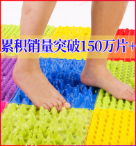 Nail finger pressure plate massager foot plate childrens pad sensory training toe pressure plate tool foot small bamboo shoots pressure toe