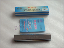 Harmonica Harmonica Harmonica 24 Holes Echo Copper Seat Plate Harmonica Authorized Carton Packaging New Shelves