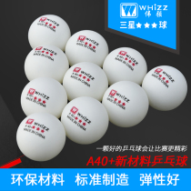 10 Table Tennis Weiqiang Three Star 40 New Material Bong Ball Competition Training with Ball