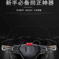 Car steering wheel backer prompter to boost upscale swing with new hand cornering aid steering creative fumbling