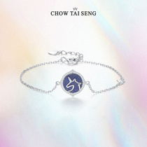 Zhou Dasheng unicorn girlfriend bracelet female lapis blue stone white fritillary Net red light luxury sterling silver handpieces birthday gift