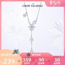 Zhou Shengsheng snowflake sterling silver necklace S925 white love song clavicle chain pendant jewelry to send girlfriend birthday gift