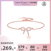 Zhou Dai Sheng bow star bracelet female sweet light luxury ins niche design feel accessories birthday gift