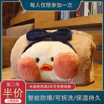 Charging explosion-proof hot water bag warm hand treasure electric warm treasure warm bag cute dismantling plush warm baby Korean version automatic power off