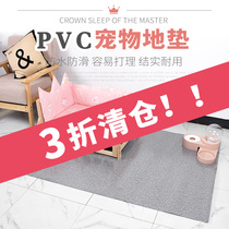 Pet dog mat dog cage special floor pad bite-resistant waterproof urine-proof winter autumn thickened removable sleeping mat