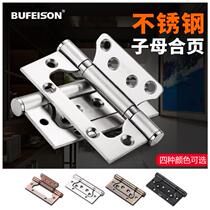  Primary-Secondary Hinge 4 Inch 5 Inch Stainless Steel Free Notching Hinge Thickened Heavy Hinge Solid Wood Door Foldout