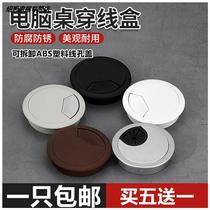 Open pore 35mm computer desk sub-hole Through Wire Hole Cover Table Hole Wire Hole cover book Desktop wearing routing