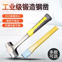 New chisel stone chisel pointed chisel flat chisel flat head chisel flat head Mason steel chisel manual cement pointed chisel special steel splitting