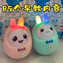 Tumbler toys baby 3-6-12 months will call mom and dad bilingual music early childhood story machine to soothe sleep