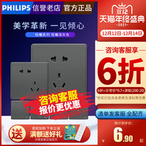 Philips switch socket panel Hengxi gray household 86 type five hole USB air conditioner concealed wall whole house package