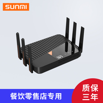 SUNMI Shangmi W1 Commercial Dual Frequency Gigabit Wireless Router Shopping Mall Supermarket Convenience Store High Speed Wall Wang wifi Router Catering Milk Tea Snack Restaurant Hotel Intelligent Diversion Equipment