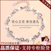  Chow Tai Fook Star PT950 Platinum bracelet Female 18k white gold Moissanite bracelet Valentines Day gift to girlfriend