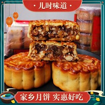 Guangxi Guilin childhood paper bag handmade moon cake five kernel barbecued pork ham 450 grams tube 2021 Mid-Autumn Festival gift