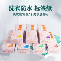 Laundry label paper waterproof dry cleaning wash not rotten label pen does not fade 1 box 5200 label stickers