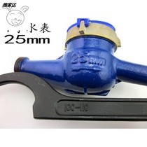 Special disassembly of household water meter cover special water removal meter glass wrench crescent wrench hook round nut hook handle tool