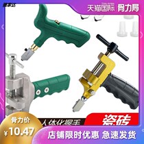 Tray Tile Tool hand-held artifact demarcator cutting cross-function thick glass boundary cutting diamond
