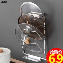 2020 new punch-free pot cover rack Stainless steel 304 kitchen storage rack wall-mounted multi-function cutting board rack